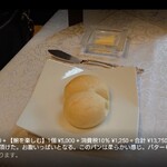 シャトー　ラ・パルム・ドール - 