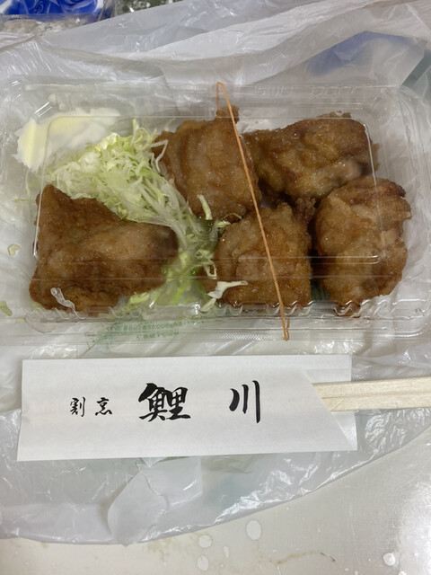 鯉川 - 美瑛（日本料理）の写真