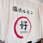 Yoshichan - 