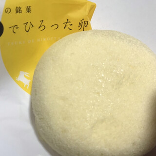 新山口駅でおすすめのグルメ情報をご紹介 食べログ