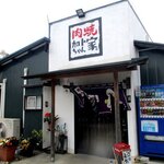 ジンギスカン肉焼 加トちゃん家 - 