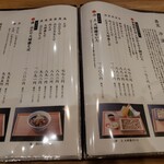 蕎麦・海鮮 伊予椿食堂 - 