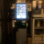 ラーメン道楽 - 