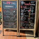 天竺薬膳 北印度料理 みらん - 店頭ランチメニュー