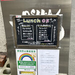 Oosaka Kicchin - 