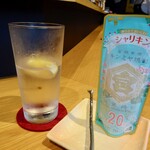 Himono Dainingu Yoshi-Uotei - グラスには既に炭酸とレモン入りのシャリキン￥５５０