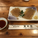 手打そば 金太郎 - 