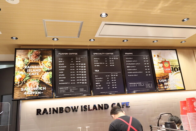 Rainbow Island Cafe イオンモール岡崎店 レインボー アイランド カフェ 六名 カフェ 食べログ Rainbow Island Cafe イオンモール岡崎店 レインボー アイランド カフェ 六名 カフェ 食べログ