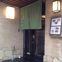 赤坂 ひかわ - 