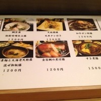 赤坂 ひかわ - 