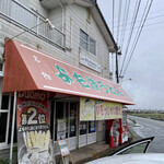 よもぎうどん - 店頭1