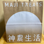 MAJI TREATS - 