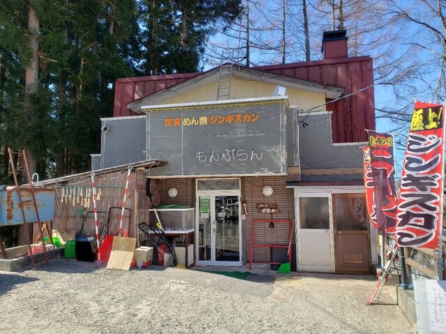 もんぶらん - 山形市その他（レストラン）の写真