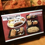 ガスト - 新中野にテイクアウト・デリバリー専門店オープン