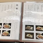 勝烈庵 - メニュー