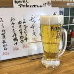 太陽ホエール - 