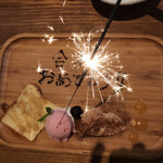 コモドダイニング 日翆 - デザート