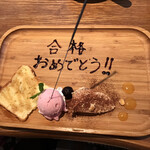 コモドダイニング 日翆 - デザート