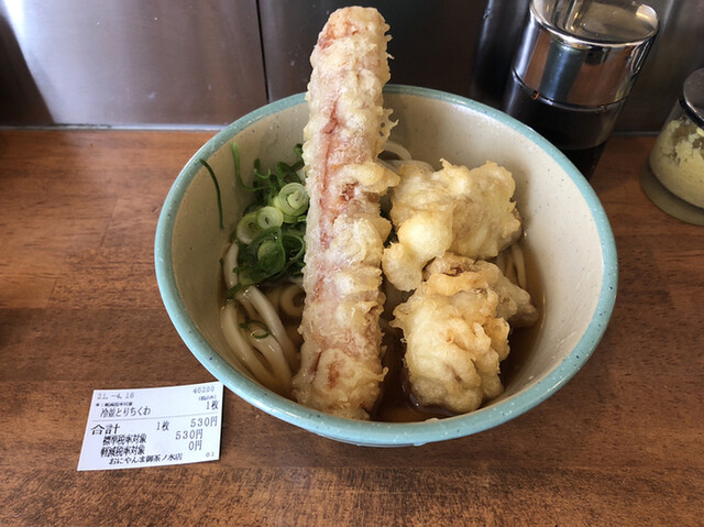 おにやんま 御茶ノ水店 御茶ノ水 うどん 食べログ