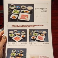游玄亭 赤坂 - 