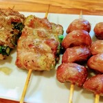 Yakitori Bamba N - 