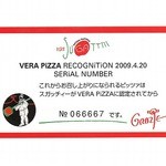 スガッチィー - ６６６６７枚目のピザを頂きました。