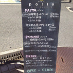 potto - 