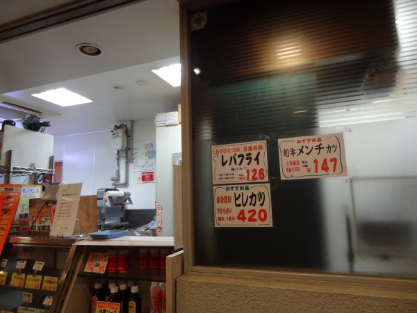 Meat Shop Midorikawa photo 4