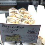 ベル・エポック - 