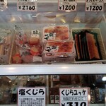 ハクダイ食品 - 料理写真: