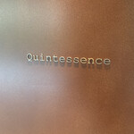 カンテサンス - 