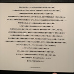 カンテサンス - 