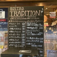 トラディシオン 日本橋 - 