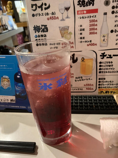 ギョーザ 膳 豊川稲荷 居酒屋 食べログ