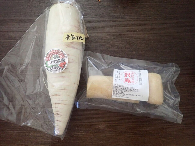 リオリコ堂 若宮店 &ndash; 福島県会津坂下のイベント出店情報