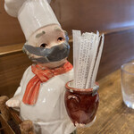 宏松 - 食べるまでマスクしようね