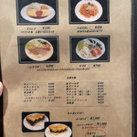 宏松 - メニュー