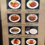 宏松 - メニュー