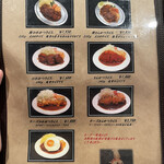 宏松 - メニュー