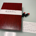 ラボラトリー - ばらちらし