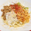汁なし担々麺専門店あかつき