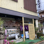Kappou Oshokuji Yoshidaya - お店の外観