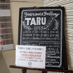 Gourmet&gallery TARU - 