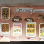 足羽山 ATARASHIYA - テイクアウト