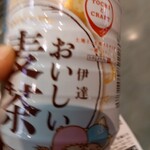 マックスバリュ - 