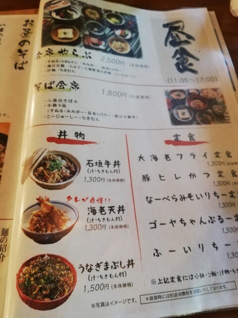 メニュー写真 舟蔵の里 ふなくらのさと 石垣市 沖縄料理 食べログ メニュー写真 舟蔵の里 ふなくらのさと 石垣市 沖縄料理 食べログ