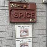 カレーの店 SPICE - 