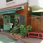 Green Wizard Cafe - 