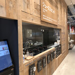 ジューススタンド - 