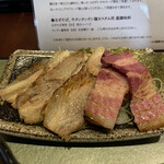 つけ麺 繁田 - 焼豚